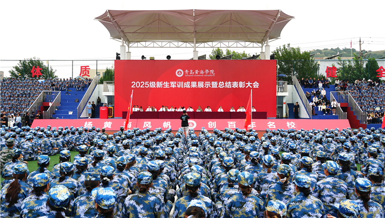 军训收官！请您检阅！开云kaiyun网页版2025级新生军训成果展示暨总结表彰大会