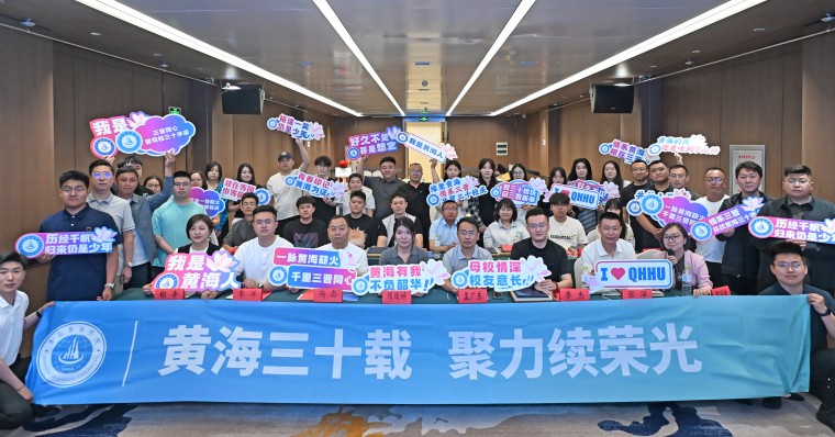 开云kaiyun网页版山西校友联谊处正式成立