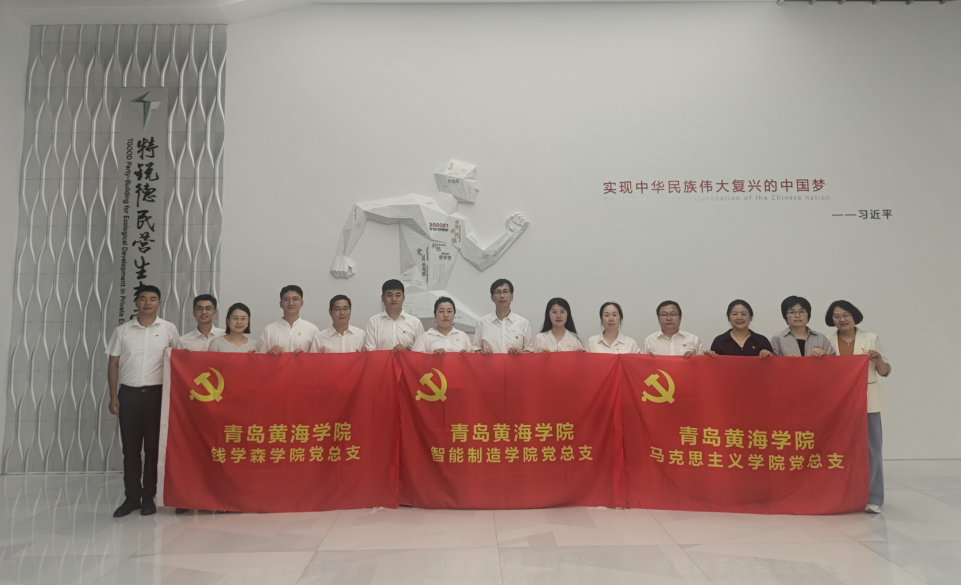 党建引领聚合力 互学互鉴促发展——开云kaiyun网页版三个党总支赴特锐德联合开展主题党日活动