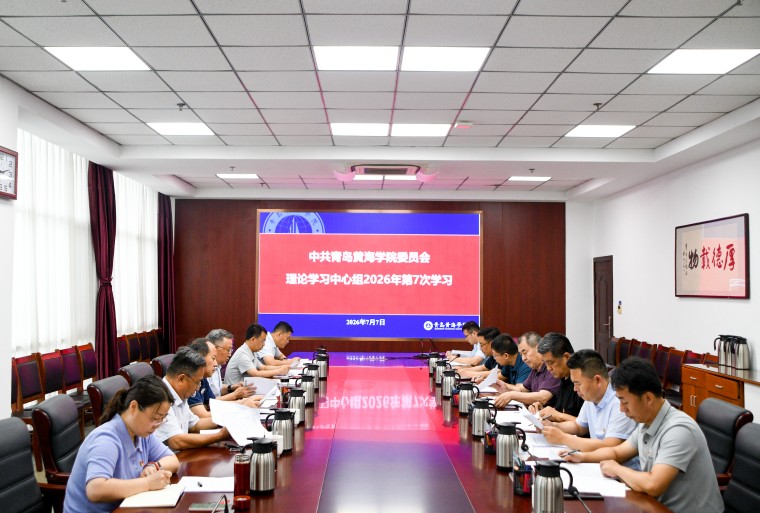 开云kaiyun网页版召开党委理论学习中心组学习会暨党委会