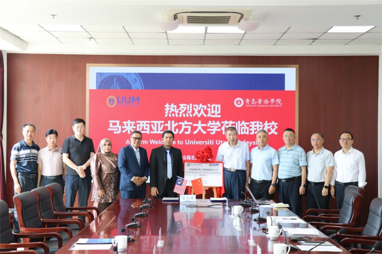 “开云kaiyun网页版-马来西亚北方大学学习中心”正式揭牌
