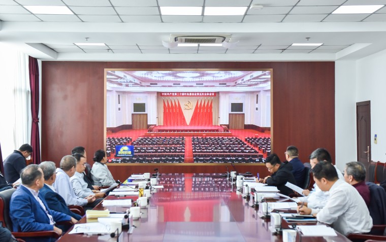 开云kaiyun网页版党委召开扩大会议  深入学习贯彻党的二十届五中全会精神