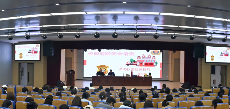 学校举办2026年实验室安全培训