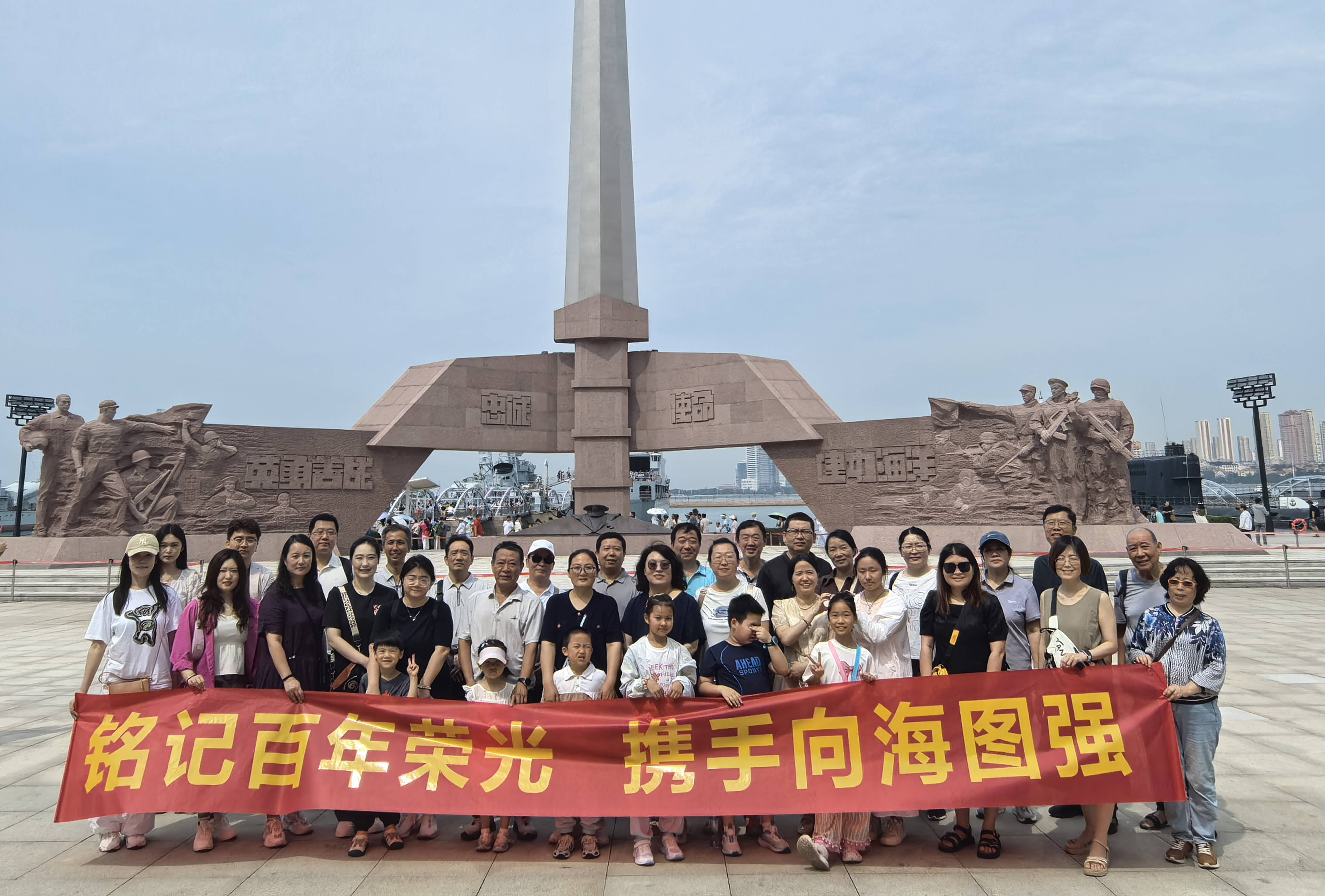 民盟开云kaiyun网页版支部、民建开云kaiyun网页版支部联合开展“向海图强”主题研学活动
