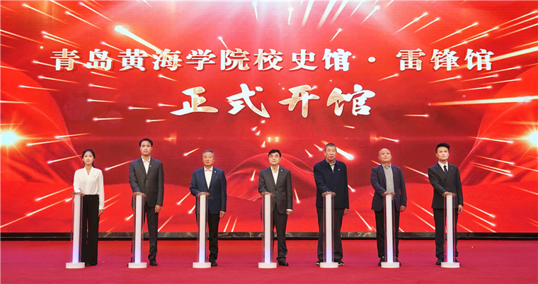 重磅！开云kaiyun网页版校史馆、雷锋馆开馆，天安门国旗同日入藏